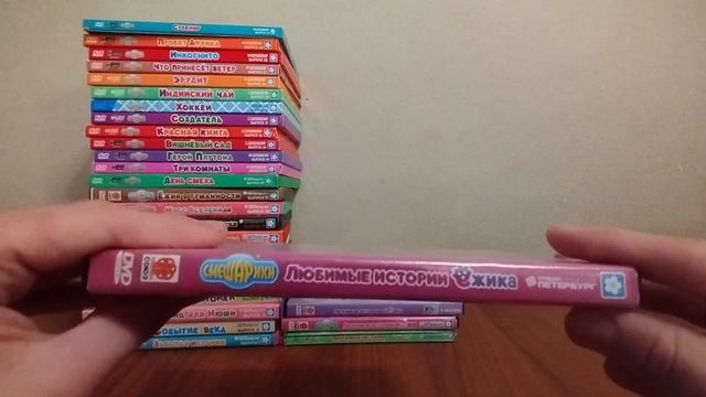 Обзор на всю мою коллекцию DVD-дисков по Смешарикам.