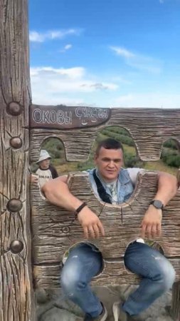 оковы счастья 😃