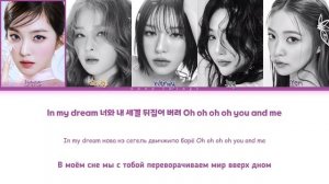 Red Velvet (레드벨벳) 'Sunflower' (ПЕРЕВОД НА РУССКИЙ Color Coded Lyrics Rus/Cy