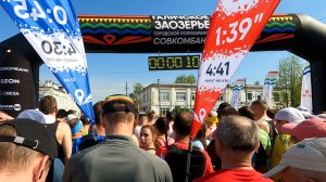 Галичское Заозерье
Городской полумарафон 
18 мая 2025 г.