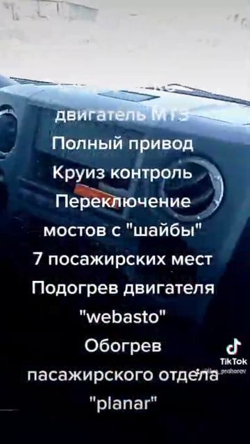 Рабочий транспорт. смотреть онлайн