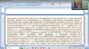 Бытие 7 гл. Повеление войти в ковчег ( продолжение). Ведущий Игорь Владимирович 19.05.2025