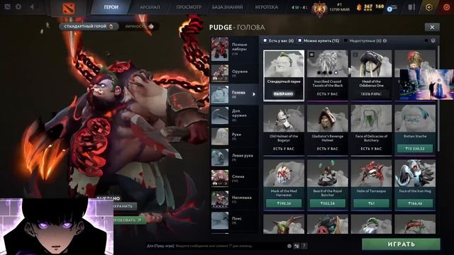 ВАТСОН ОТКРЫВАЕТ НОВЫЕ СУНДУКИ И КРУТИТ КОНФЕТНЫЙ КАР смотреть онлайн