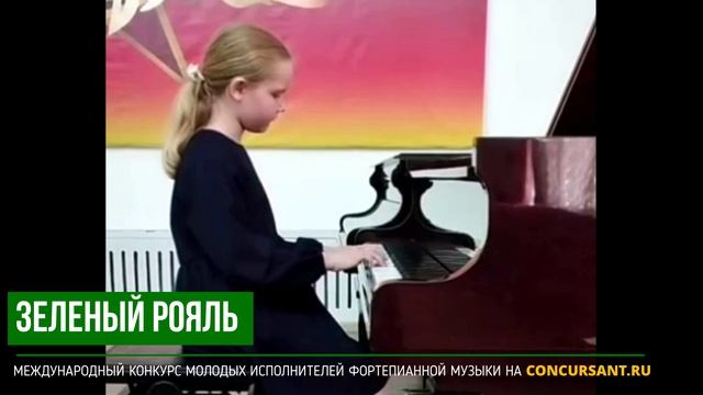 М.Тарапатова – Вариации. Буримская София – ЗЕЛЁНЫЙ РОЯЛЬ