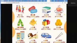 Китайский с нуля.  量词  Основные счетные слова китайского языка