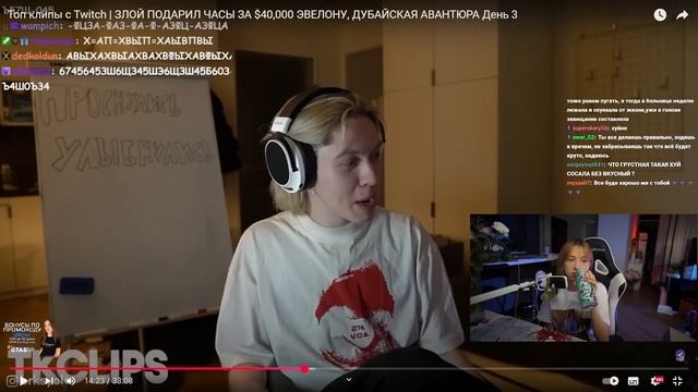 ГЕНСУХА СМОТРИТ - Топ клипы с Twitch | ЗЛОЙ ПОДАРИЛ ЧАСЫ ЗА