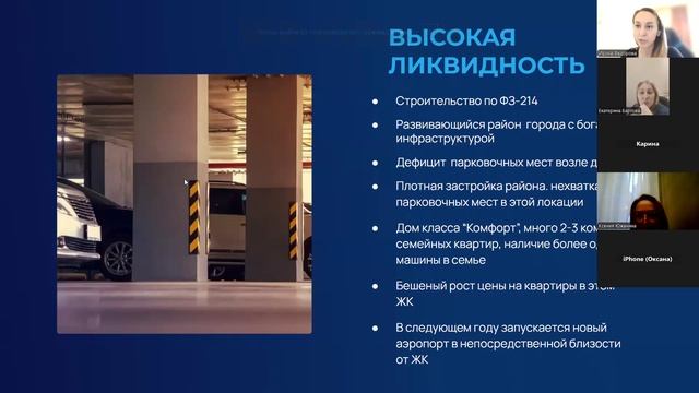 Покупай недвижимость с низким входом или как сделать " смотреть онлайн