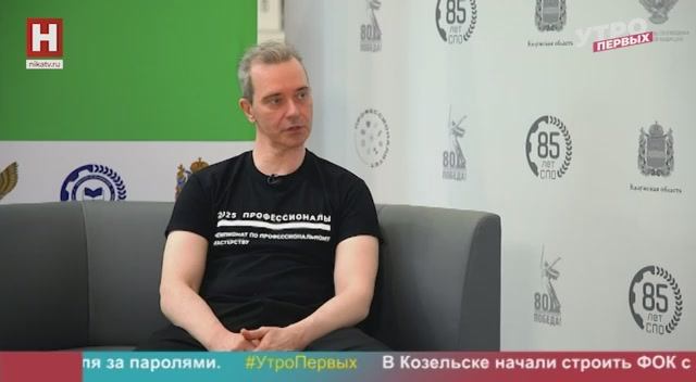 Владимир Красильников. «Профессионалы»: инженер-технолог машиностроения | УТРО ПЕРВЫХ