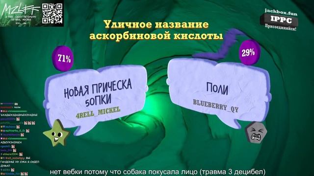 МАЗЕЛЛОВ ИГРАЕТ В СМЕХЛЫСТ С ПОДПИСЧИКАМИ | МАЗЕЛОВ ИГ