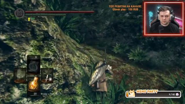 DARK SOULS REMASTERED! Первое прохождение. Стрим #28 (18+, RU)