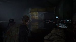 Одни из нас: Часть II Крысиный король на реализме #29