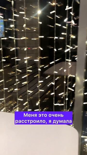 Дневник беременности 34 неделя, 3 скрининг #беременност