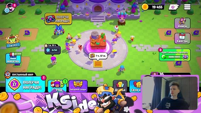 😱 Потратил МИЛЛИОНЫ ЗОЛОТА на ЗВЕЗДНЫЕ СУНДУКИ и Выб? смотреть онлайн