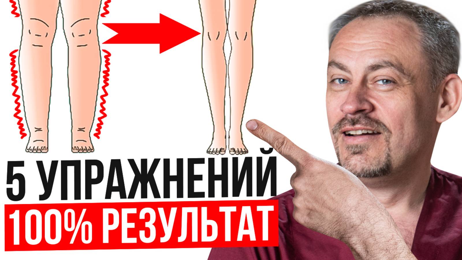 ЭТО спасёт вас от ОТЁКОВ, ЦЕЛЛЮЛИТА и ГАЛИФЕ. 5 простых упражнений