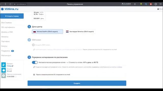 🔥VPS Сервер для МАЙНКРАФТ✅ самый дешевый хостинг майн смотреть онлайн