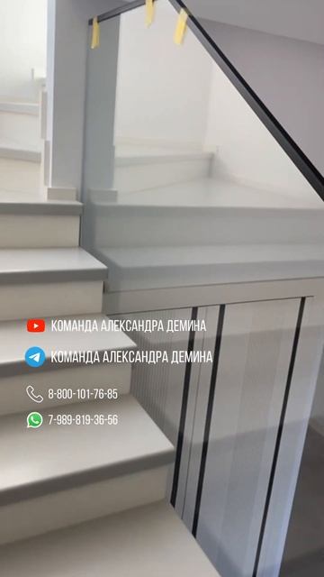 Остекление лестницы #командадемина #home #остекление #ди