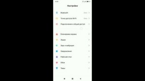 Ошибка "Не удалось подключиться к камере"