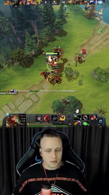 Сапоги украли #bogush #dota #dota2 #дота2 #нарезка #стрим #twitch #dota смотреть онлайн