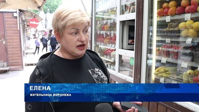 В Воронежской области наблюдается существенный рост цен на плодоовощную продукцию