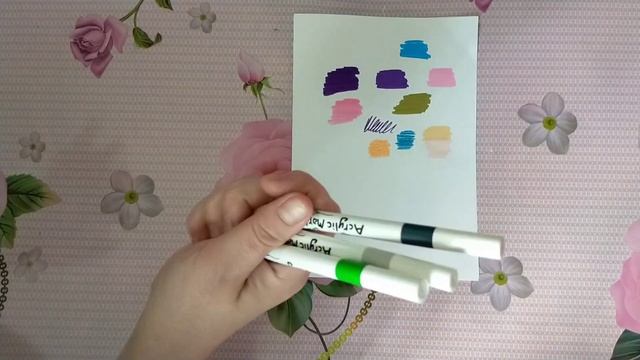 Покупки арт материалов и  раскрасок  июль 2024