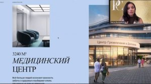 Разбор комплекса Мойнако Резорт в Евпатории, какие медицинские услуги будет оказывать проект