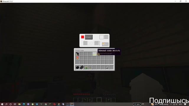 Нам привезли мебель и мы купили машину в майнкрафт(я у? смотреть онлайн