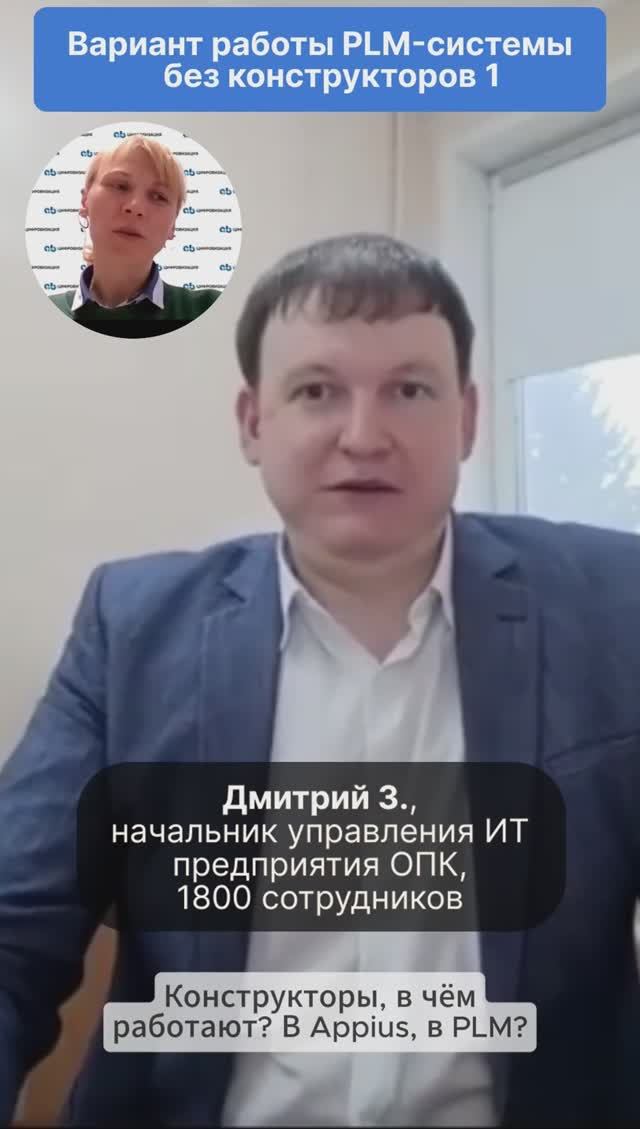 Автоматизация производственного предприятия в условиях ограниченных ресурсов. ч.1 #ИСпредприятия