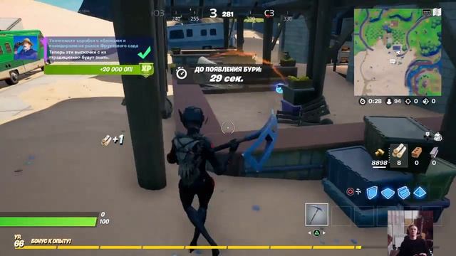 Уничтожьте коробки с яблоками и помидорами на рынке ф? смотреть онлайн