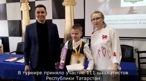 Награждение победителей квалификационных турниров по шахматам