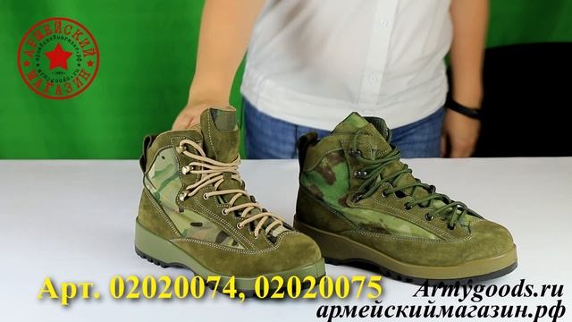 Армейский Магазин. Новинки. Выпуск №258/ БОТИНКИ MULTI CAMO/ смотреть онлайн