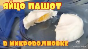 Тестим новый кухонный гаджет