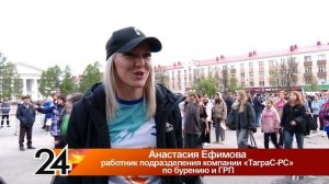 Первомайская эстафета