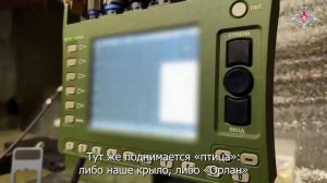 Боевая работа расчета РЛС разведки «Соболятник»