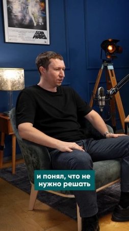 ЛЮДИ Без страха — подкаст Марии Дунаевой