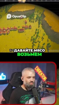 Мясо или Студенты_ Что Важнее для Школы_