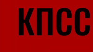 O kontaktach z wojskówką Organizacja wolność i pokój Wyjaśnienie Korczarowskiego
