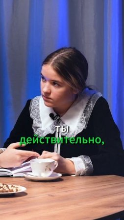 Зато искренне!