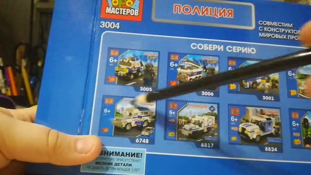 Лего и новогодняя шапка смотреть онлайн