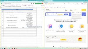 Написание Тест-кейсов с нуля на примере приложения Ян?
