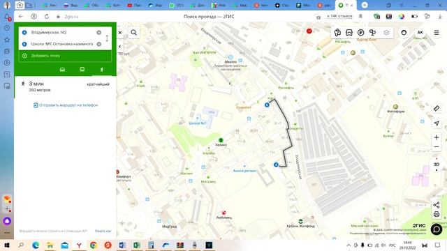 2 студии в ЖК "Триумф" по цене студий в ЖК "Горгиппия" в г смотреть онлайн