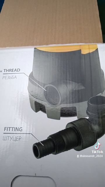 Насос-Дренажный,DENZEL #вэтотдень #топ1 #врываемся #огонь # смотреть онлайн