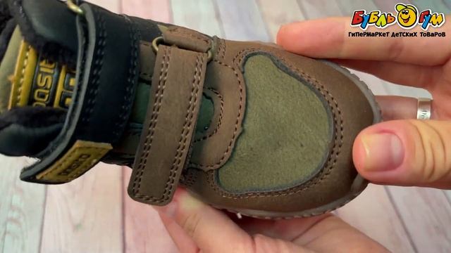 Ботинки Pasito демисезонные со вставками на липучке кори смотреть онлайн