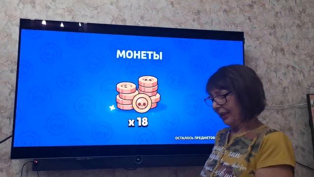 МАМА В ШОКЕ! ОТКРЫЛА СУНДУК НА ОГРОМНОМ ТЕЛЕВИЗОРЕ... смотреть онлайн