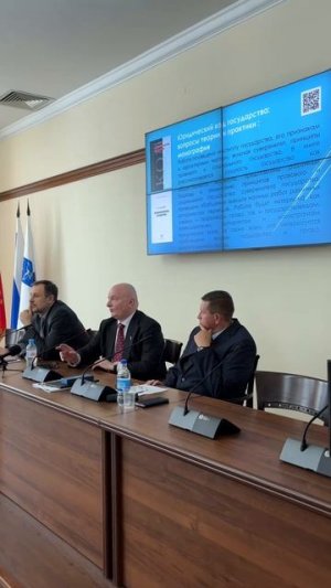 Встреча с Председателем комитета Совета Андреем Клишасом в АлтГУ