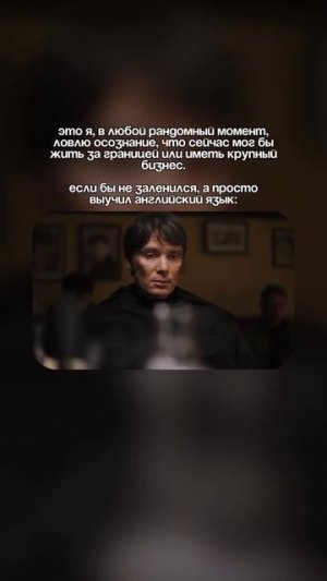 Это я в любой рандомный момент ловлю осознание, что сейчас мог бы жить за границей