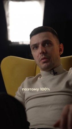 Сделать и пожалеть или не сделать и жалеть? #chill #ванядыба