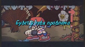 fnf Vs sonic exe Cycles на русском