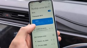 Штатный регистратор Geely Atlas pro (Belgee x70)