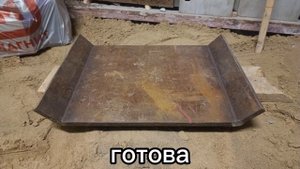 Виброплита своими руками.