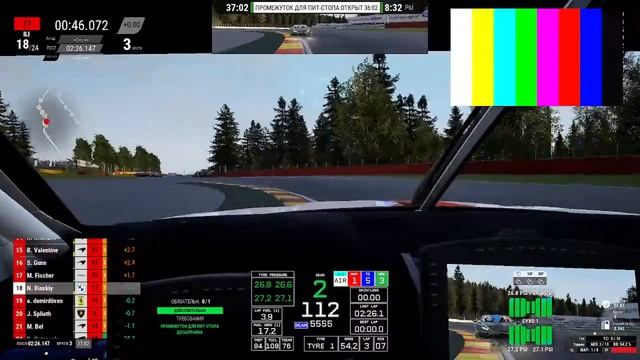 Попытка выйти в топ-5 на 45 минутной гонке на LFM \\\ Путь о? смотреть онлайн